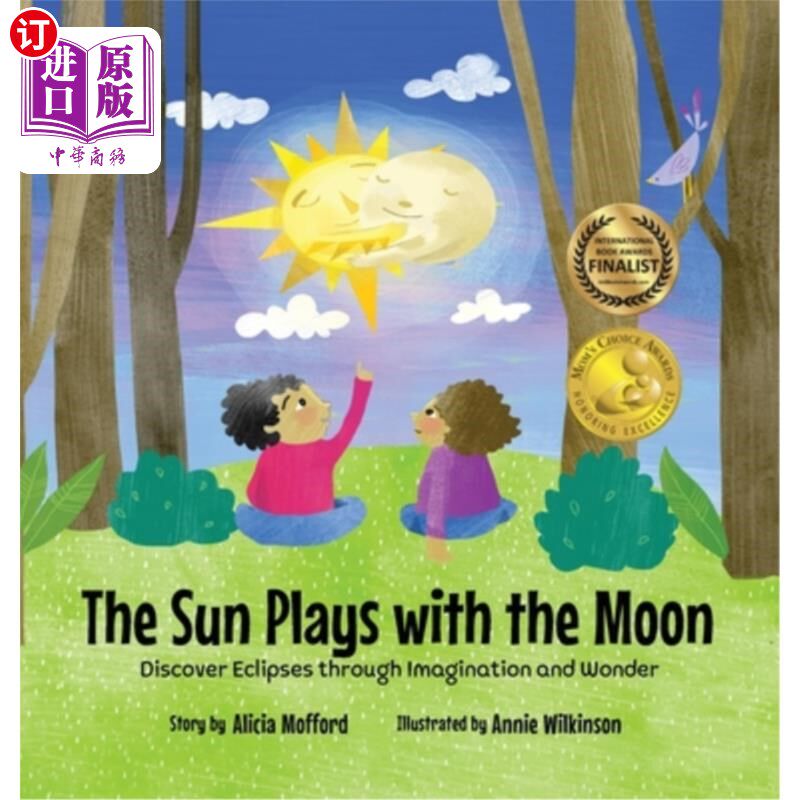 海外直订The Sun Plays with the Moon: An Imaginative Introduction to the Lunar and Solar  太阳与月亮玩耍：对月食和日