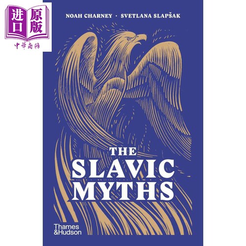斯拉夫神话TheSlavicMyths