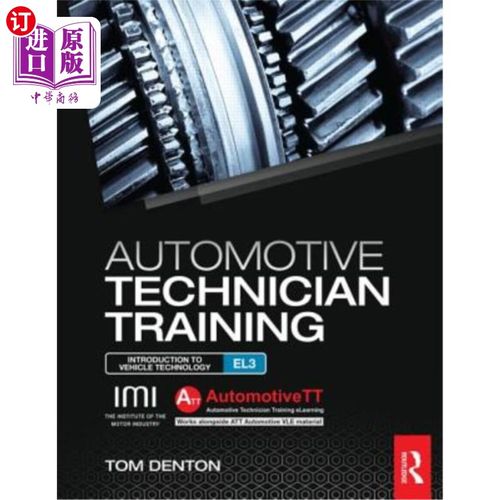 海外直订Automotive Technician Training: Entry Level 3: Introduction to Light Vehicle Tec 汽车技师培训:入门级3:轻型