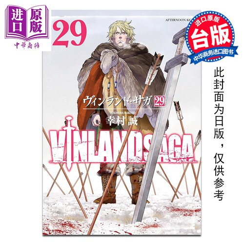 9月上旬到货