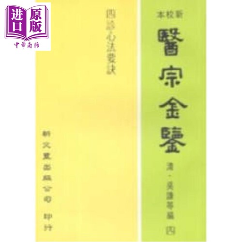 10月下旬到货