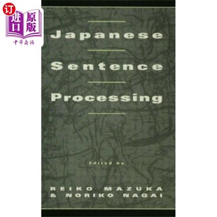 Processing Sentence 日语句子处理 海外直订Japanese