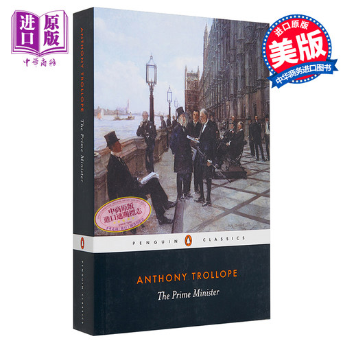 特罗洛普：首相 英文原版 The Prime Minister Anthony Trollope 【中商原版】