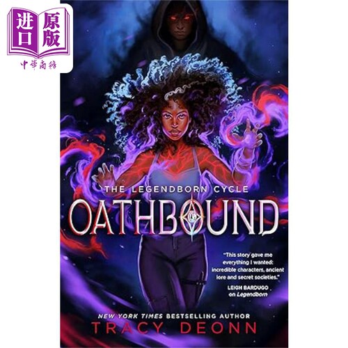 传奇人生第3部 誓缚者 平装 Oathbound 英文原版 Tracy Deonn 儿童文学作品 奇幻小说【中商原版】