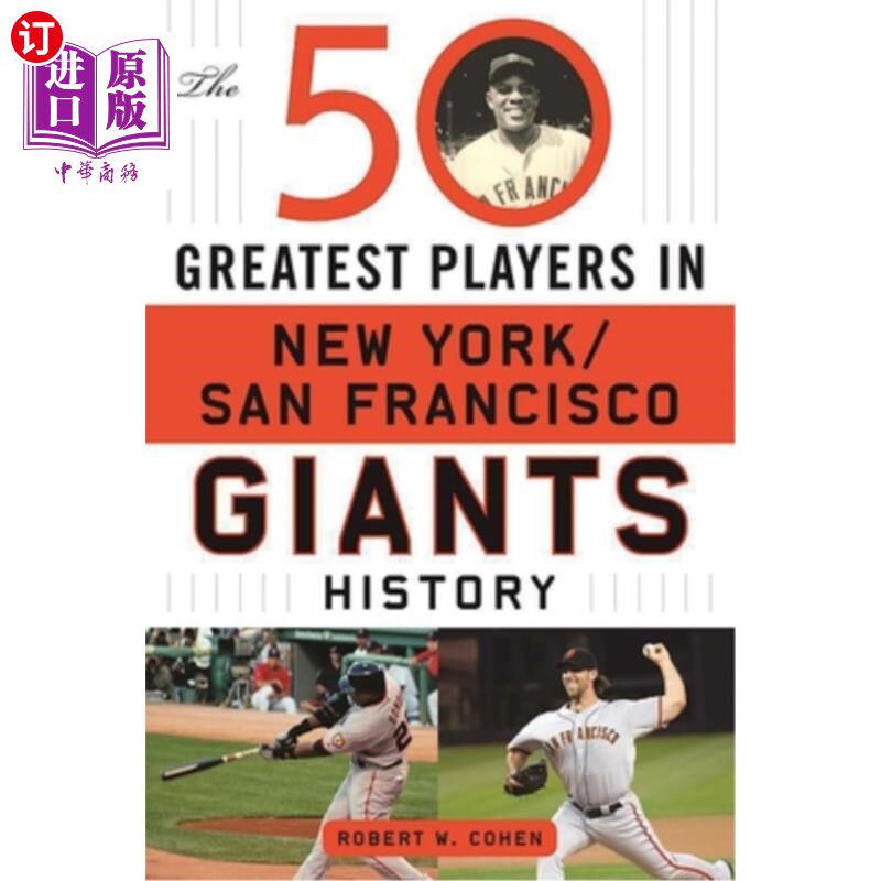 海外直订The 50 Greatest Players in San Francisco/New York Giants History 旧金山/纽约巨人队历史上最伟大的50名球员