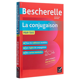 【法文版】Bescherelle法语动词变位词典 Bescherelle: La conjugaison pour tous【中商原版】