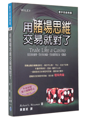其他商业、财富与管理相关书籍