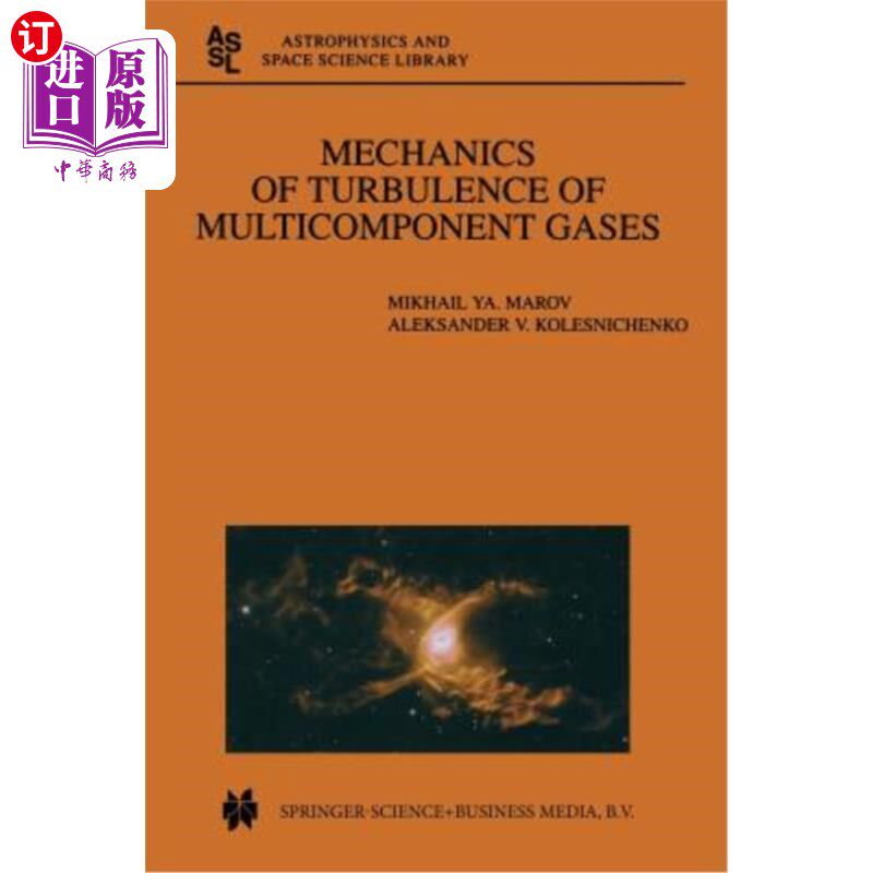 海外直订Mechanics of Turbulence of Multicomponent Gases 多组分气体湍流力学
