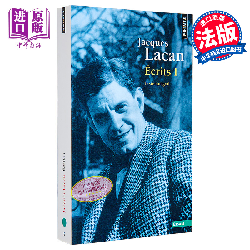 JacquesLacan拉康选集1