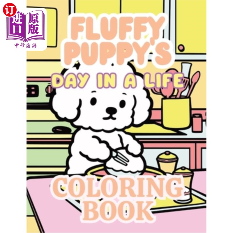 海外直订Fluffy Puppy's Day in a Life: Adorable Fluffy Puppies Cozy Days Coloring Book 毛茸茸的小狗的一天在一个生命