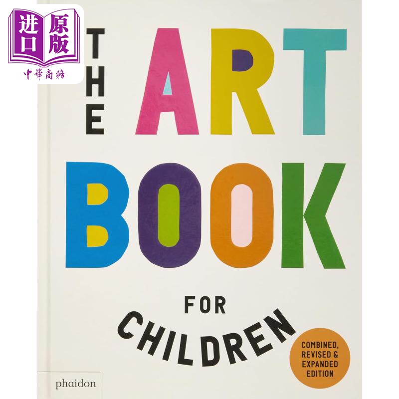 给孩子的艺术全书英文原版进口