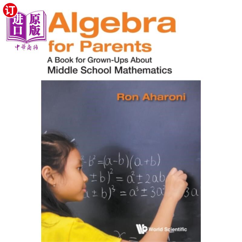 海外直订Algebra For Parents: A Book For Grown-ups About ... 给父母的代数:一本关于中学数学的成人书