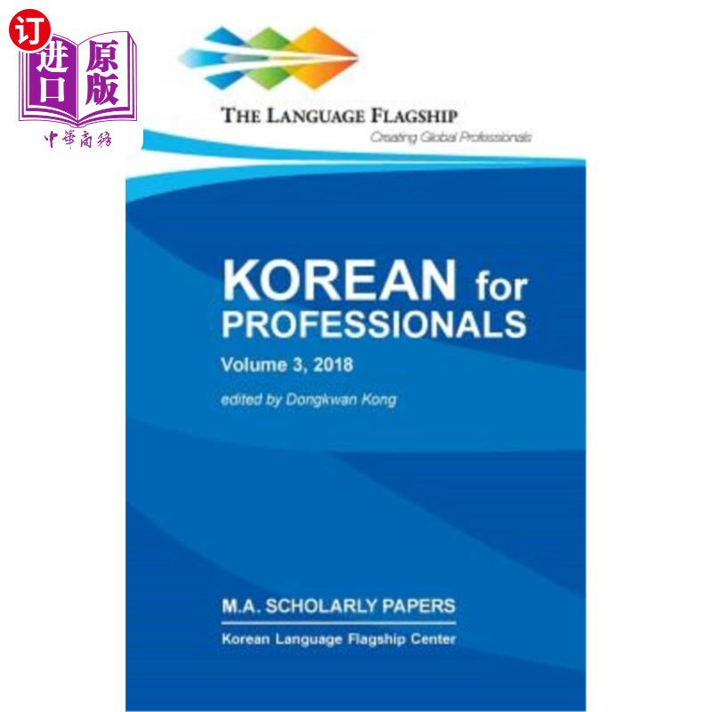 海外直订Korean for Professionals, Volume 3 韩国语，卷三