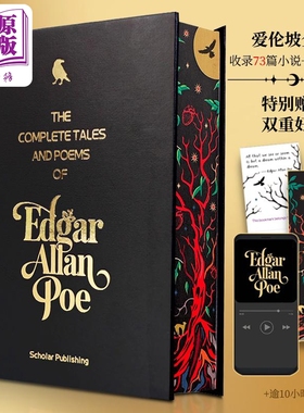 爱伦坡全集 刷边精装版 送音频 完整诗歌故事 The Complete Tales and Poems of Edgar Allan Poe 英文原版经典文学 中商原版