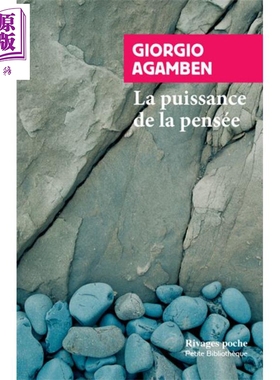 阿甘本 思想的力量 La Puissance de la pensee 法文原版 吉奥乔 Giorgio Agamben 意大利哲学界 思想家【中商原版】