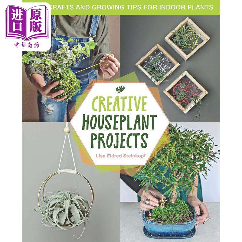 现货 Houseplant Party: Fun projects & growing tips for epic indoor plants 进口艺术 家居植物派对【中商原版】