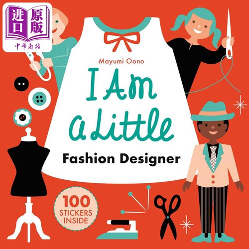 大野真由美 I Am a Little Fashion Designer 我是小小时装设计师 英文原版进口 职业兴趣启蒙儿童绘本贴纸纸板书【中商原版?