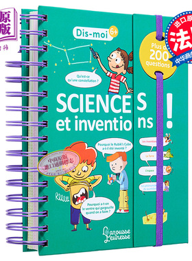 预售 法语百科书 拉鲁斯小百科 告诉我 科学与发明 法文原版 Dis moi Sciences et inventions Sabine Boccador【中商原版】
