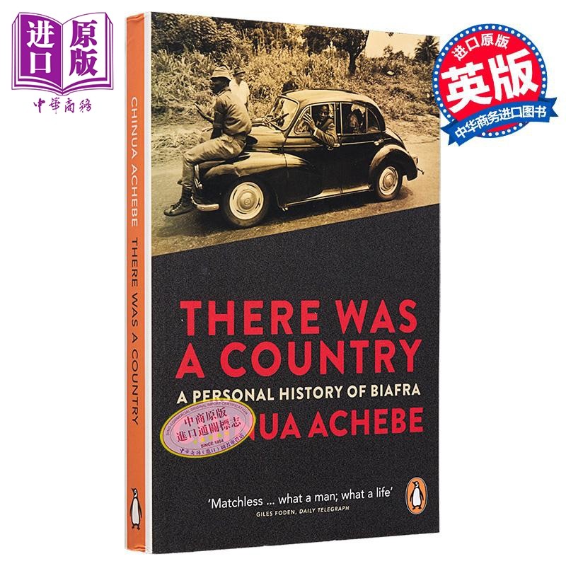 钦努阿阿契贝 曾经有一个国家 比夫拉的个人历史 There Was a Country 英文原版 Chinua Achebe 非洲史【中商原版】