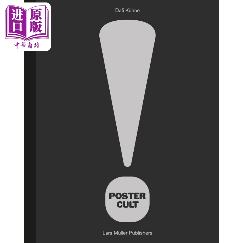 PosterCultDafiKuhne