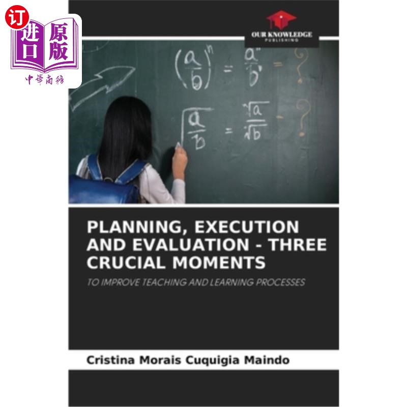 海外直订Planning, Execution and Evaluation - Three Crucial Moments 计划、执行和评估——三个关键时刻