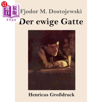 海外直订德语 Der ewige Gatte (Gro?druck) 钟声和蔼的丈夫