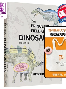 预售 普林斯顿田野指南 恐龙 第三版 The Princeton Field Guide to Dinosaurs 英文原版 Gregory S Paul 科普百科【中商原版】
