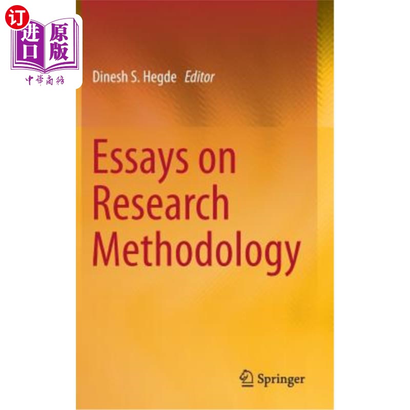 海外直订Essays on Research Methodology 研究方法论文