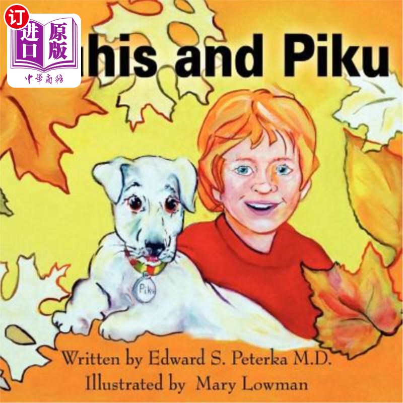 海外直订Yuhis and Piku Yuhis和Piku