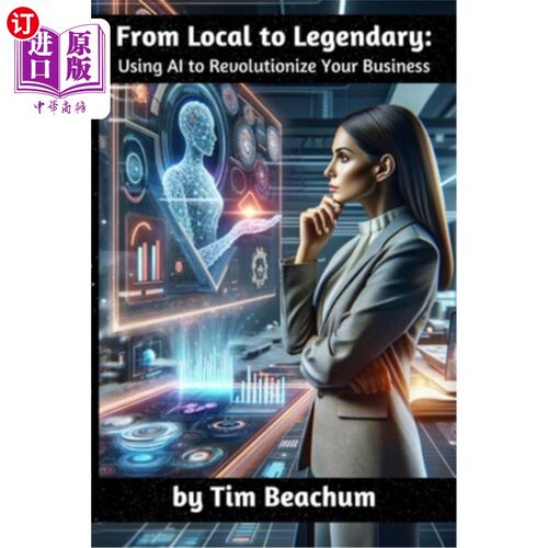 海外直订From Local to Legendary: : Using AI to Revolutionize Your Business 从本地到传奇：：使用AI彻底改变您的业务