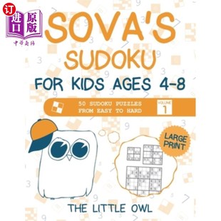 海外直订Sova's Sudoku For Kids Ages 4-8: 50 Sudoku Puzzles from Easy to Hard - Volume 1 Sova为4-8岁儿