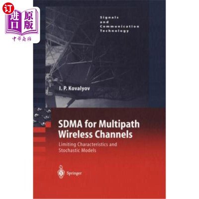 海外直订Sdma for Multipath Wireless Channels: Limiting Characteristics and Stochastic Mo 多径无线信道的Sdma：限制特