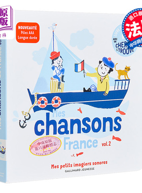 预售 法语有声书 法国童谣 2 法语启蒙 法文原版 Mes chansons de France 2 Clemence Penicaud【中商原版】
