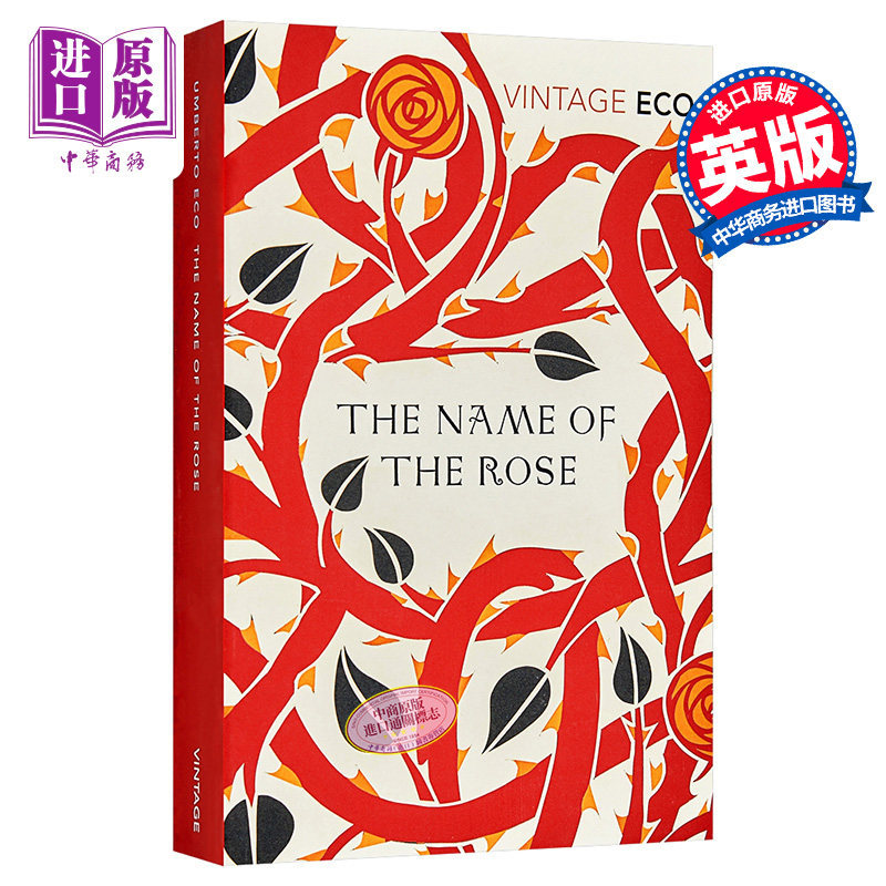 【中商原版】玫瑰的名字 The Name Of The Rose 英文原版 UmbertoEco