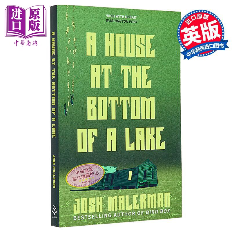 湖底之家 英文原版 A House at the Bottom of a Lake Josh Malerman 乔希 马勒曼 惊悚流行小说【中商原版】