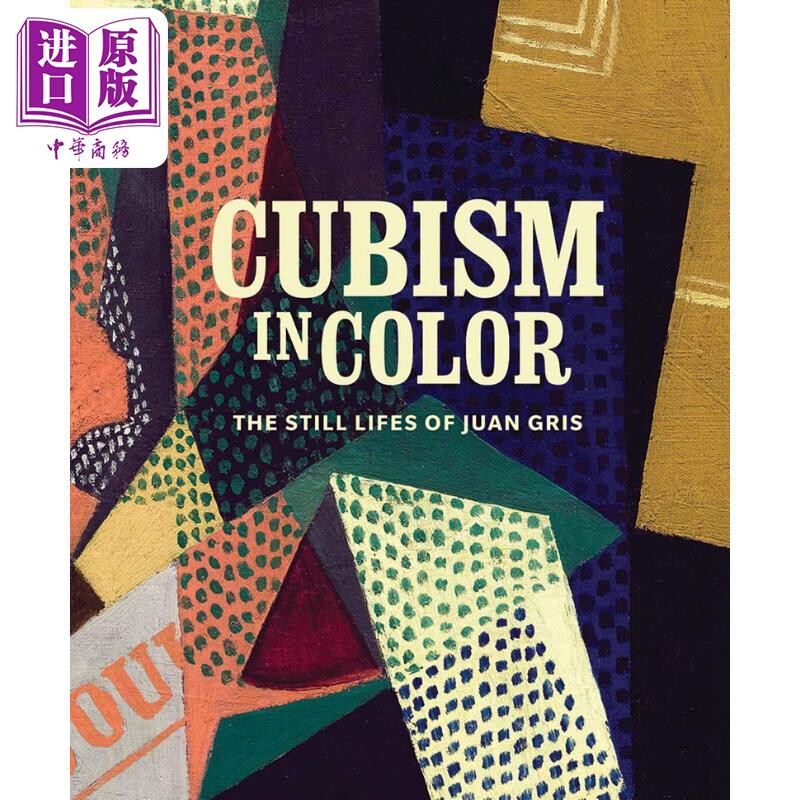 Cubism In Color 进口艺术 彩色立体主义:胡安·格里斯的静物画 Yale【中商原版】