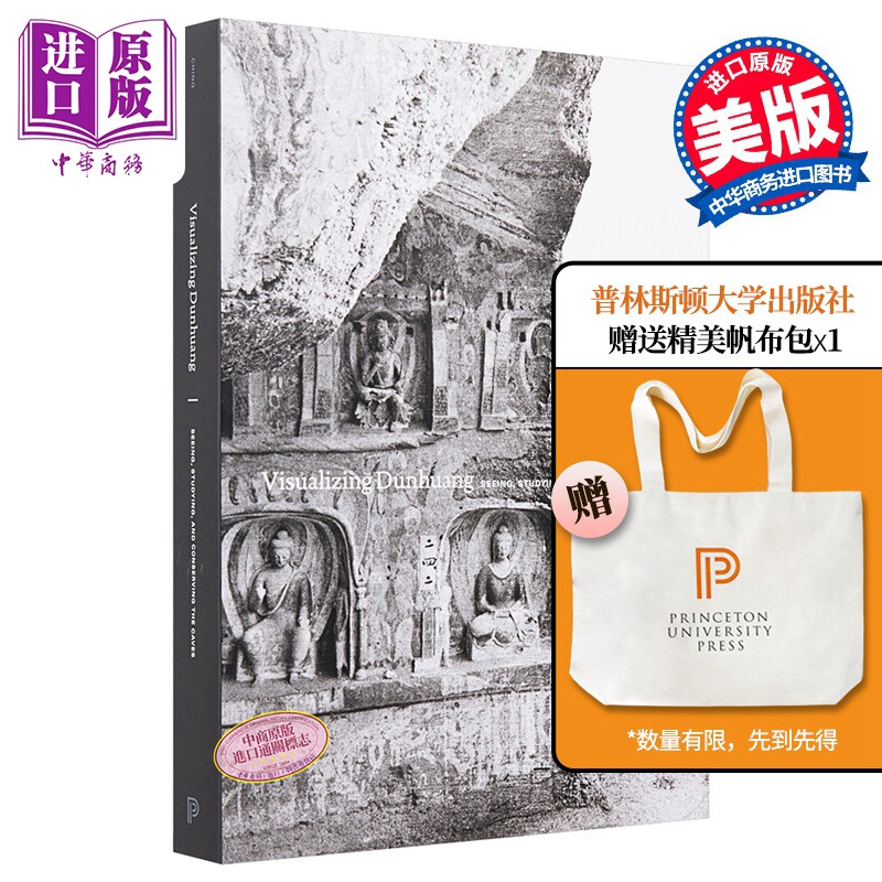 预售 Visualizing Dunhuang 进口艺术 观象敦煌:罗氏档案中的莫高与榆林石窟照片 中国历史文化【中商原版】