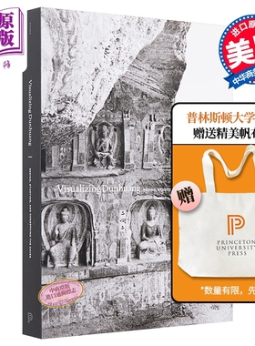 现货 Visualizing Dunhuang 进口艺术 观象敦煌：罗氏档案中的莫高与榆林石窟照片 中国历史文化【中商原版】