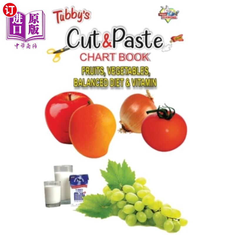 海外直订Tubbys Cut & Paste Chart Book Fruits, Vegetables, Balanced Diet & Vitamin 图比的剪贴簿水果，蔬菜，均衡饮食
