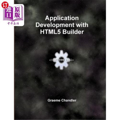 海外直订Application Development with HTML5 Builder 使用HTML5 Builder开发应用程序
