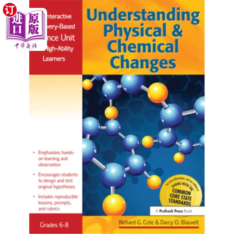 海外直订Understanding Physical and Chemical Changes: An Interactive Discovery-Based Scie 理解物理和化学变化：面向高