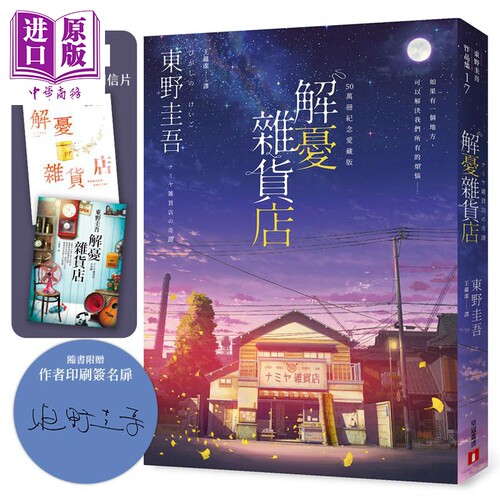 11月下旬到货