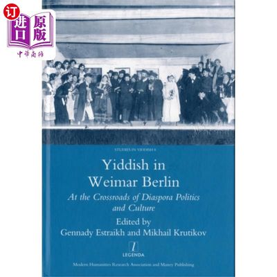 海外直订Yiddish in Weimar Berlin 魏玛柏林的意第绪语