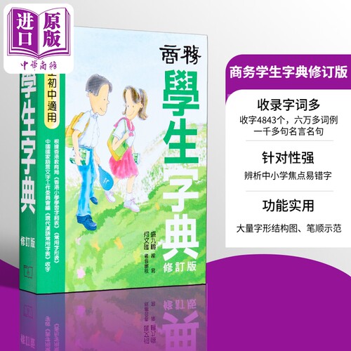 12月中旬到货