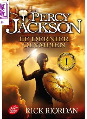 预售 【法文版】波西·杰克逊5 最终之神 PERCY JACKSON TOME 5 LE DERNIER OLYMPIEN 法语原版 Rick Riordan【中商原版】