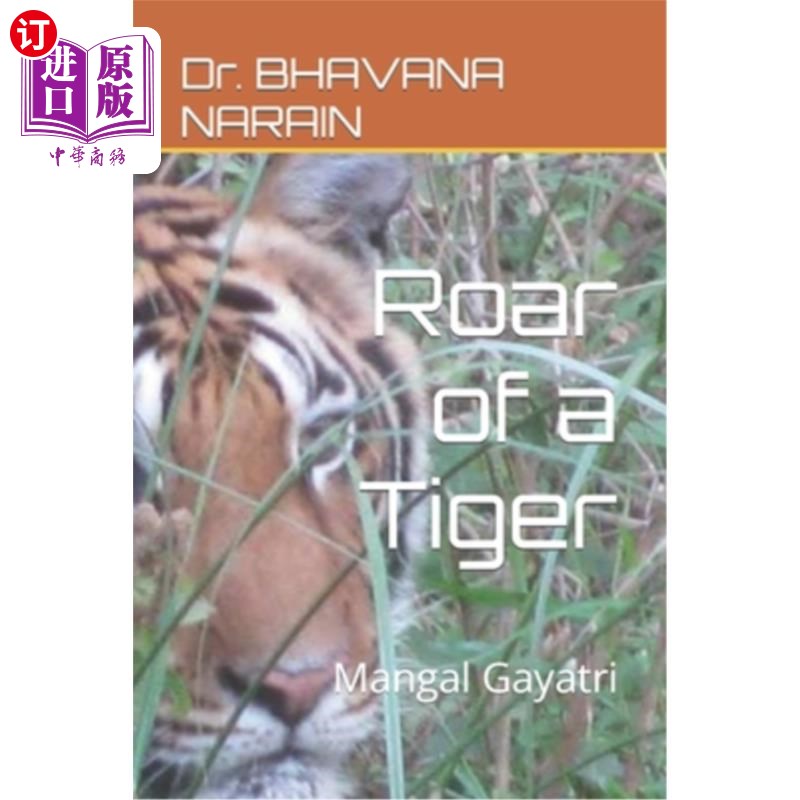 海外直订Roar of a Tiger: Mangal Gayatri 老虎的咆哮:Mangal Gayatri