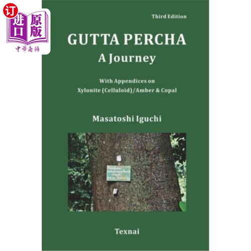 海外直订Gutta Percha: A Journey