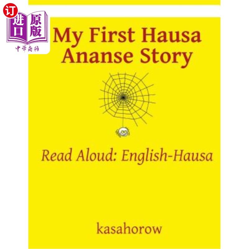 海外直订My First Hausa Ananse Story: Read Aloud: English-Hausa 我的第一个豪萨阿纳斯故事:大声朗读:英语豪萨
