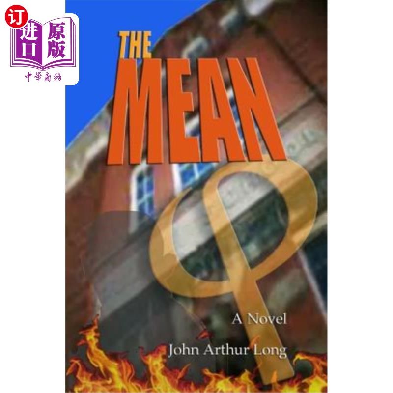 海外直订the mean 的意思是