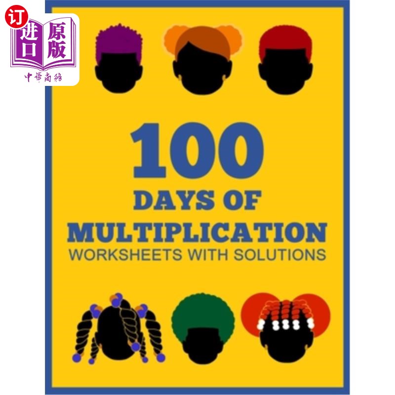 海外直订100 Days of Multiplication 100天的乘法